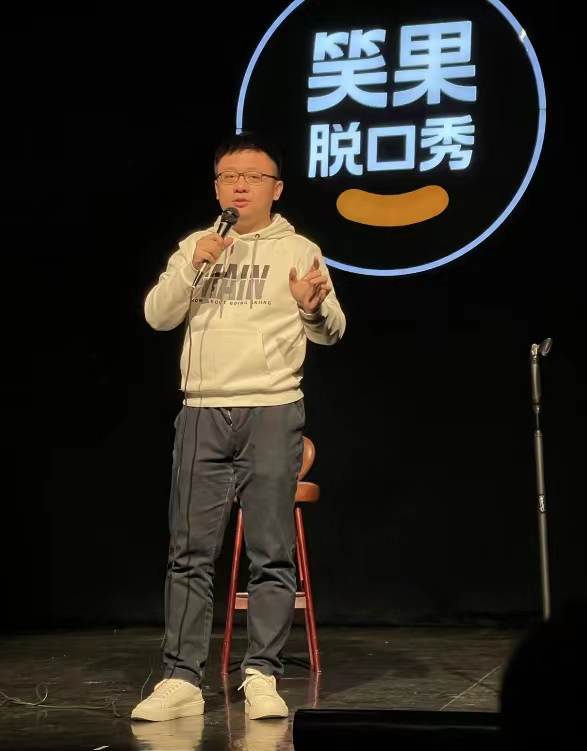 2022子寅北京脱口秀演出详情、门票价格