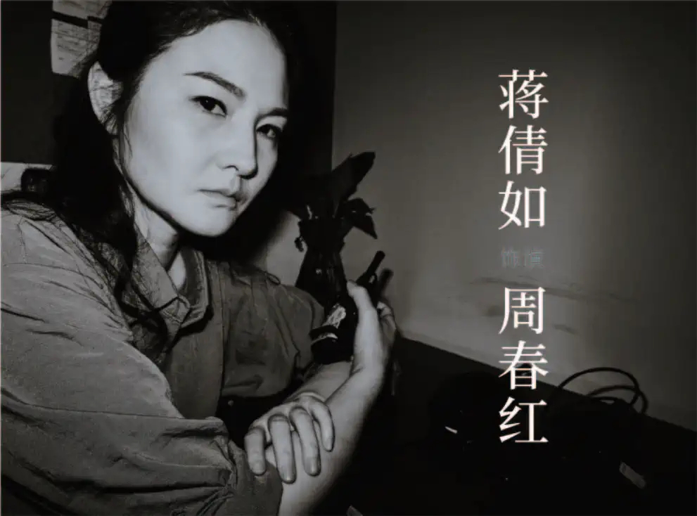 2022【缪时客】音乐剧《隐秘的角落》「紫金陈社会派推理三部曲」-上海站 2022【缪时客】音乐剧《隐秘的角落》「紫金陈社会派推理三部曲」-上海站