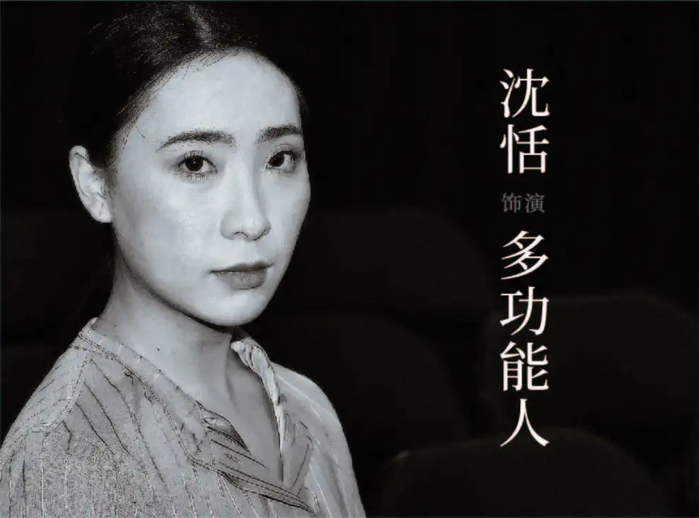 2022【缪时客】音乐剧《隐秘的角落》「紫金陈社会派推理三部曲」-上海站 2022【缪时客】音乐剧《隐秘的角落》「紫金陈社会派推理三部曲」-上海站