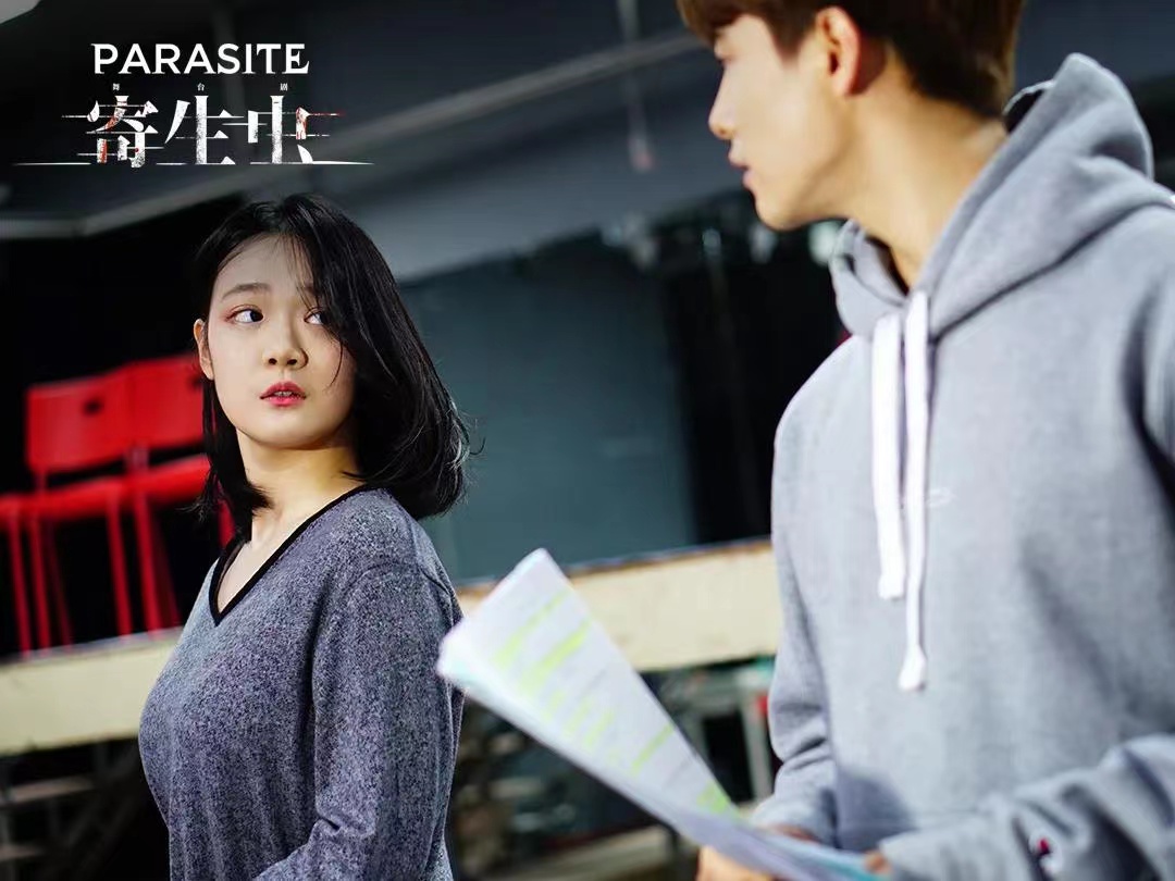 2022舞台剧《寄生虫》深圳站演出详情及购票入口