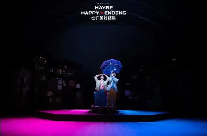 2022音乐剧《也许美好结局》杭州站剧情简介+门票预约