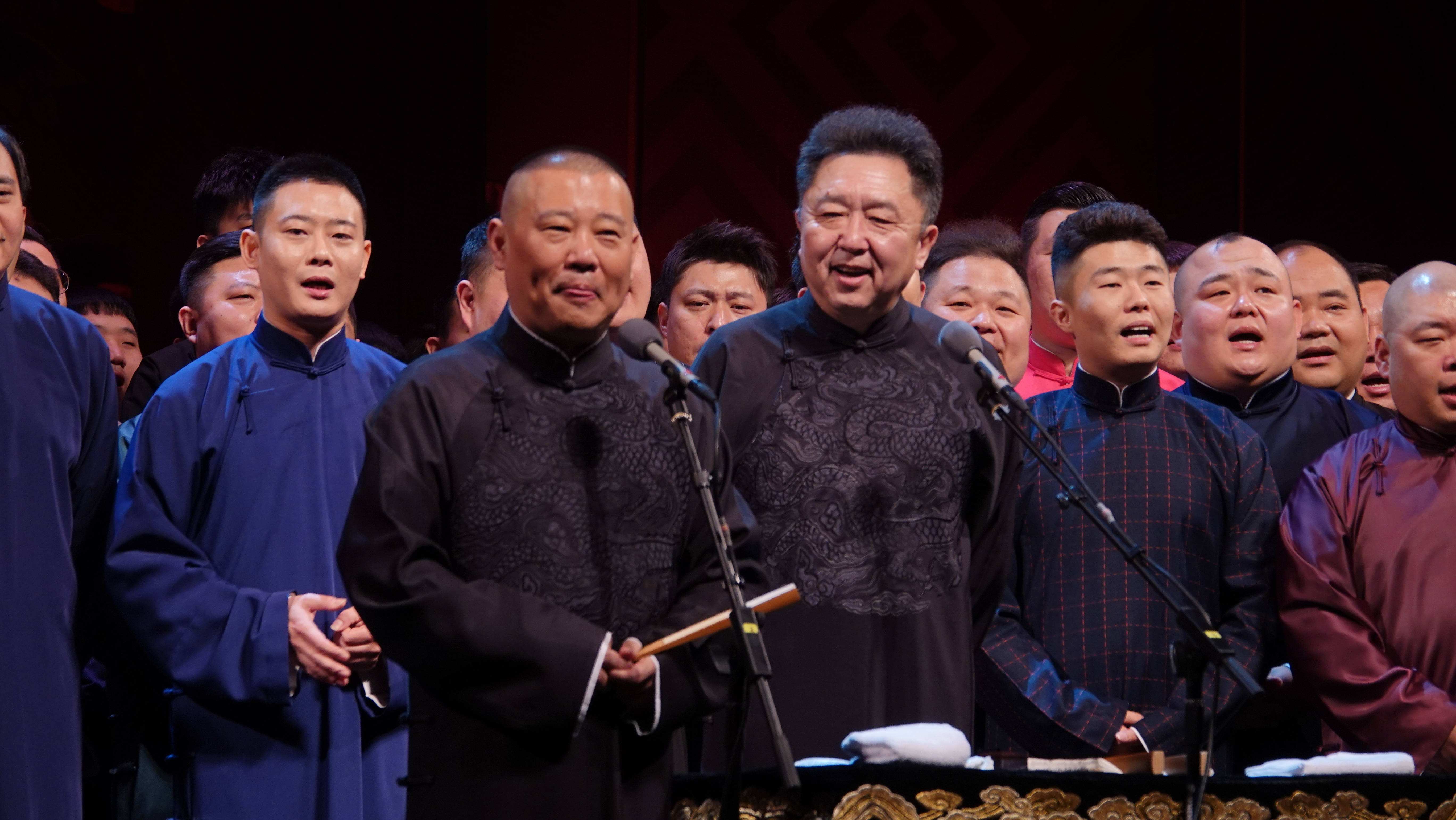 2022北京德云社辛丑年封箱相声专场门票信息（附订票指南）