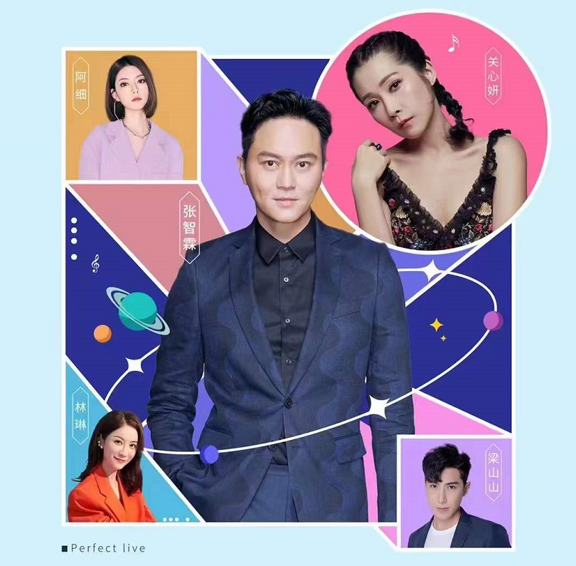 2022恋上湾星人广州演唱会演出嘉宾、门票价格 2022恋上湾星人广州演唱会演出嘉宾、门票价格