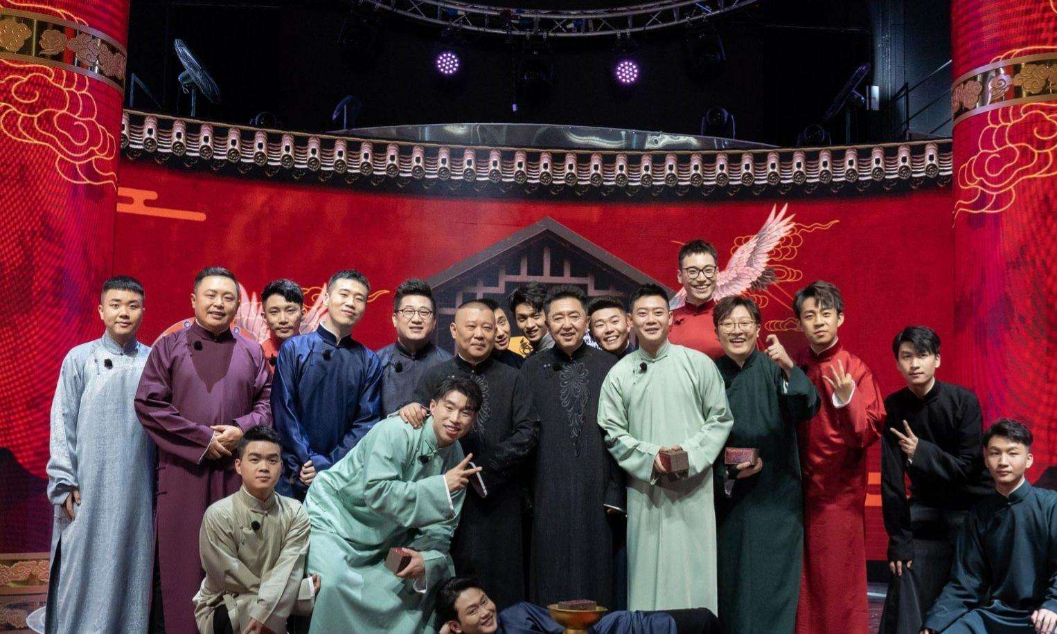 2022北京德云社辛丑年封箱相声专场购票入口+演出时间