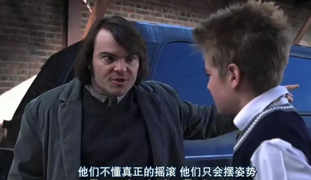 《摇滚校园》：浓浓喜剧色彩的摇滚电影