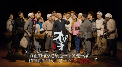 2022“文华大奖”获奖剧目——话剧《柳青》-南平站