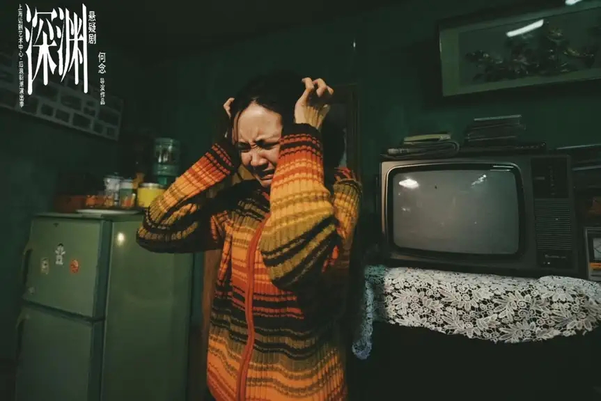 2022悬疑剧《深渊》杭州站时间、演出介绍、票价 2022悬疑剧《深渊》杭州站时间、演出介绍、票价