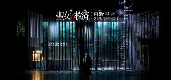 2022舞台剧《圣女的救济》温州站门票多少钱？