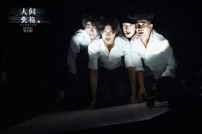 2022音乐剧《人间失格》无锡站门票购买、详情介绍