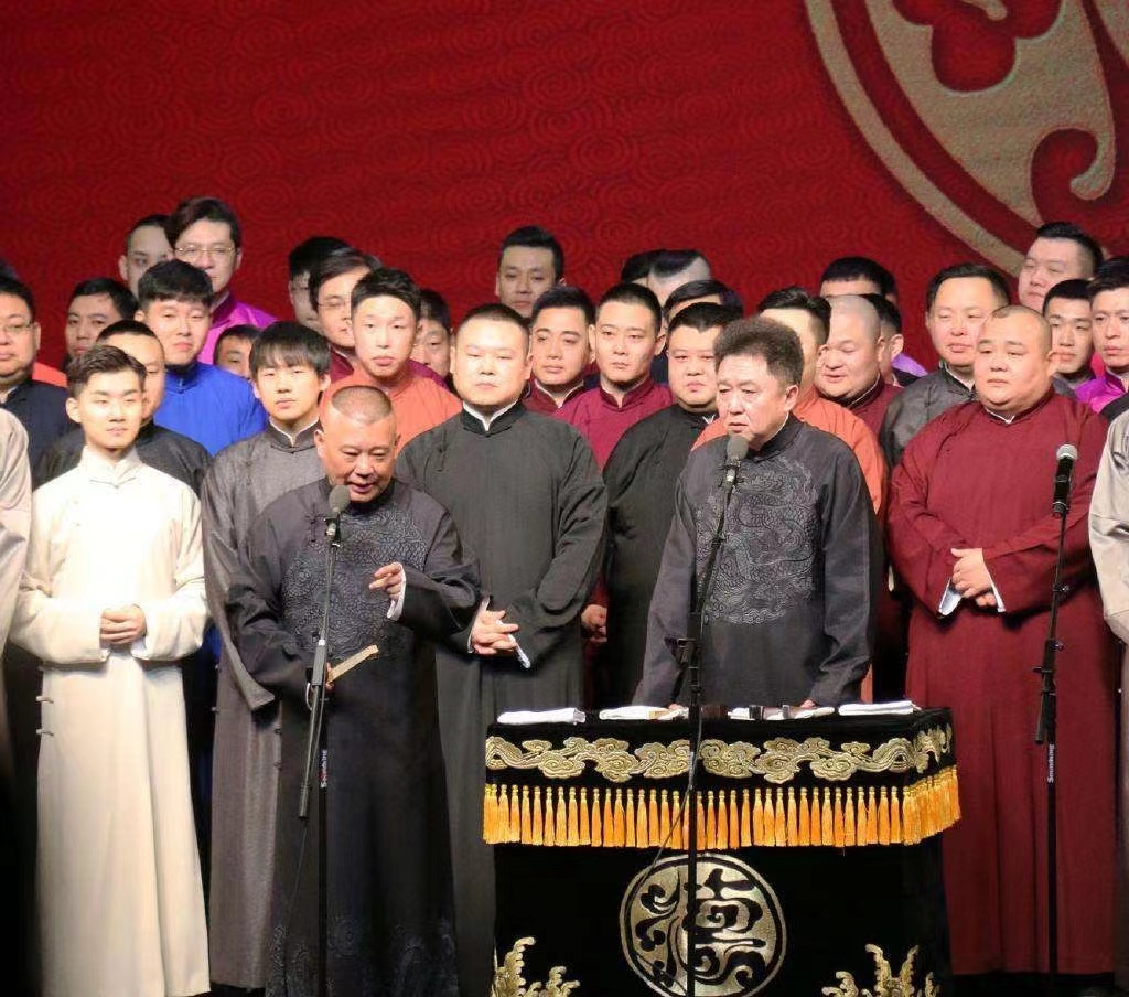 2022北京德云社辛丑年封箱相声专场（门票购买、演出详情）