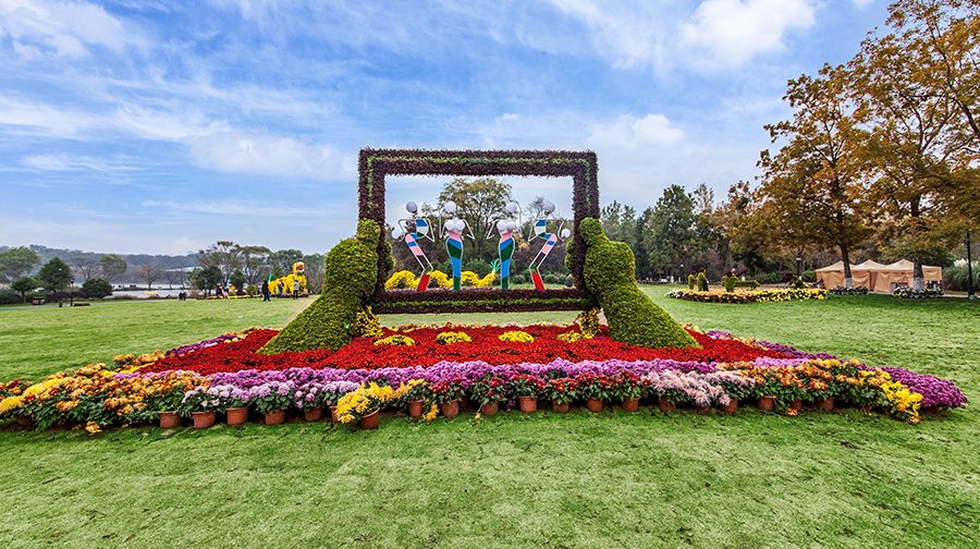 南京中山植物园