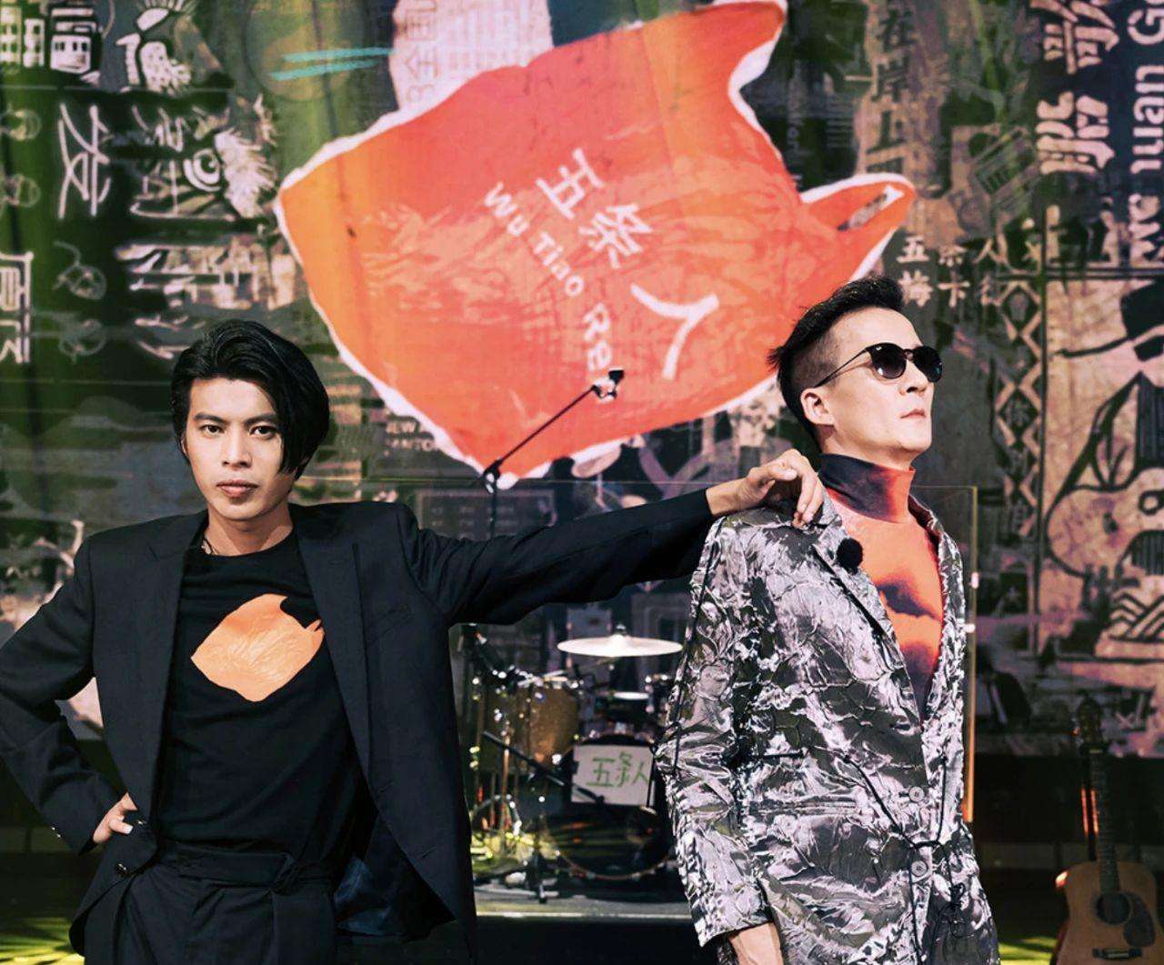 2023五条人广州演唱会门票预订+演出安排