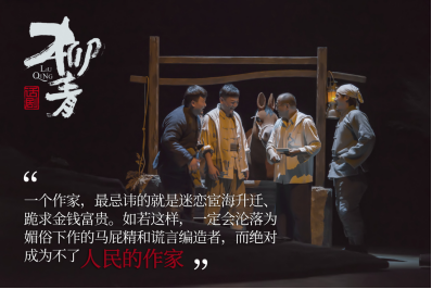 2022话剧《柳青》苏州站购票详情 2022话剧《柳青》苏州站购票详情