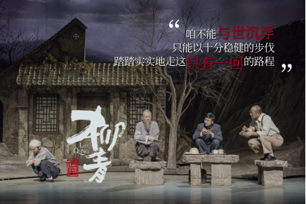 2022话剧《柳青》苏州站购票详情 2022话剧《柳青》苏州站购票详情