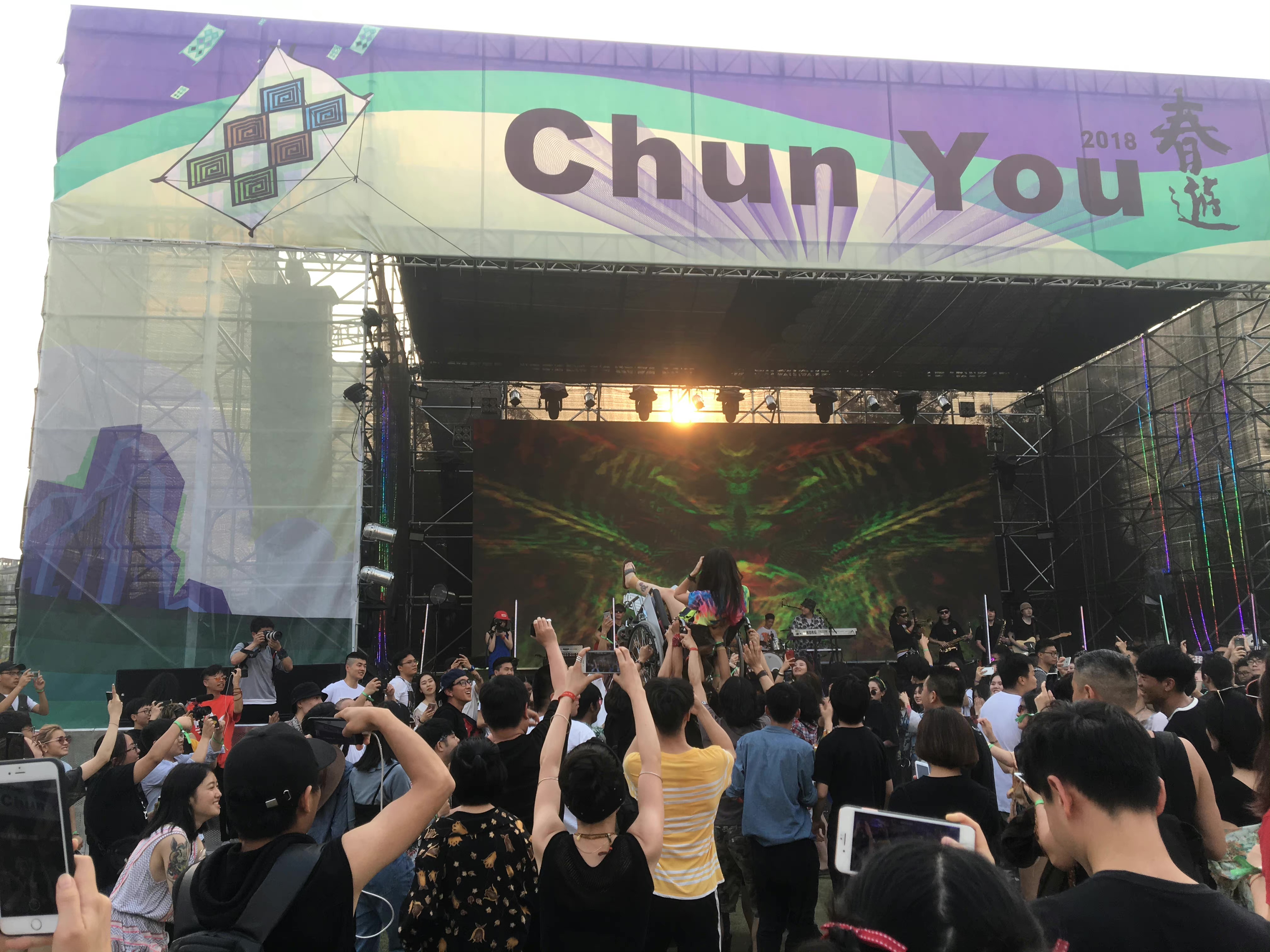 2022成都春游音乐节信息一览+在线订票