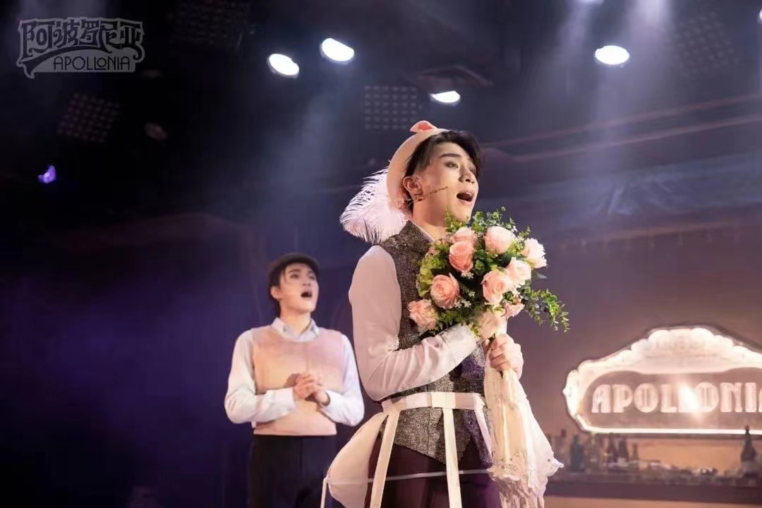 2022音乐剧《阿波罗尼亚》广州站详情信息、订票链接 2022音乐剧《阿波罗尼亚》广州站详情信息、订票链接