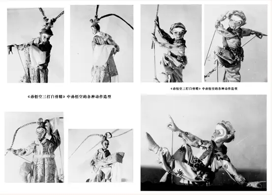 2022大型神话木偶剧《孙悟空三打白骨精》-海口站