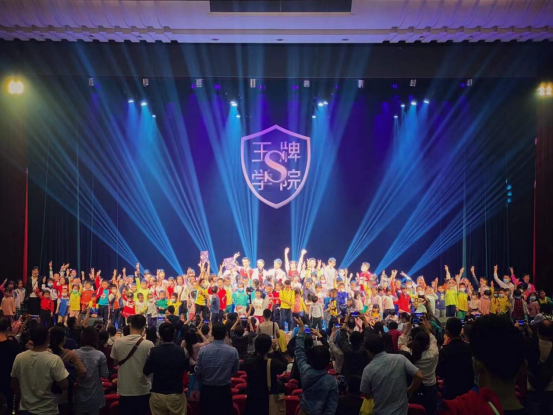 2022魔术剧《王牌学院》东莞站演出详情+门票价格