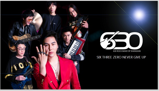 2022致敬beyond黄家驹天津演唱会【在线订票】 2022致敬beyond黄家驹天津演唱会【在线订票】