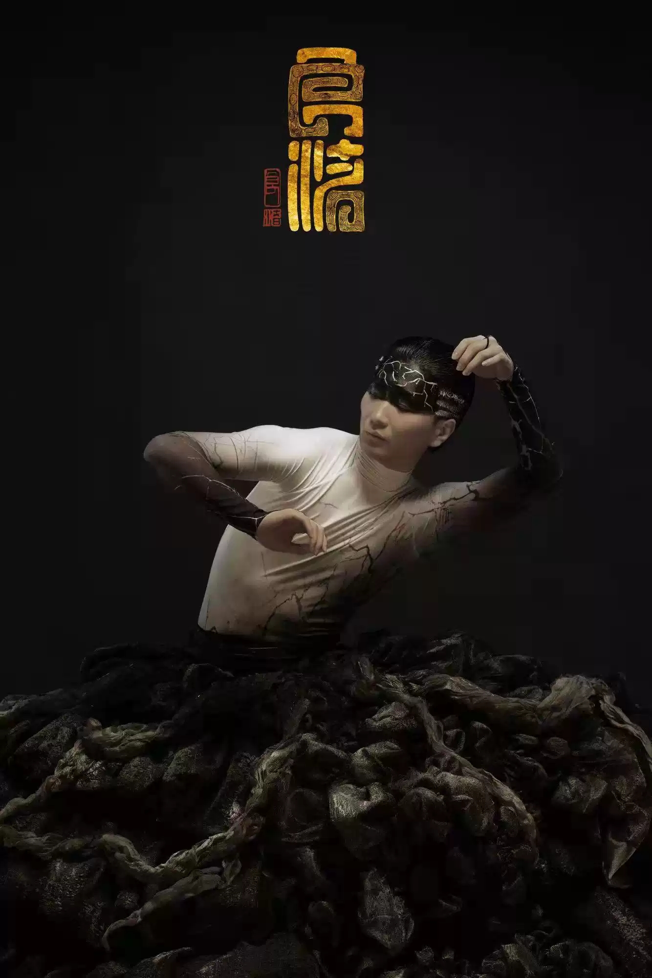 2022舞集《良渚》-杭州站