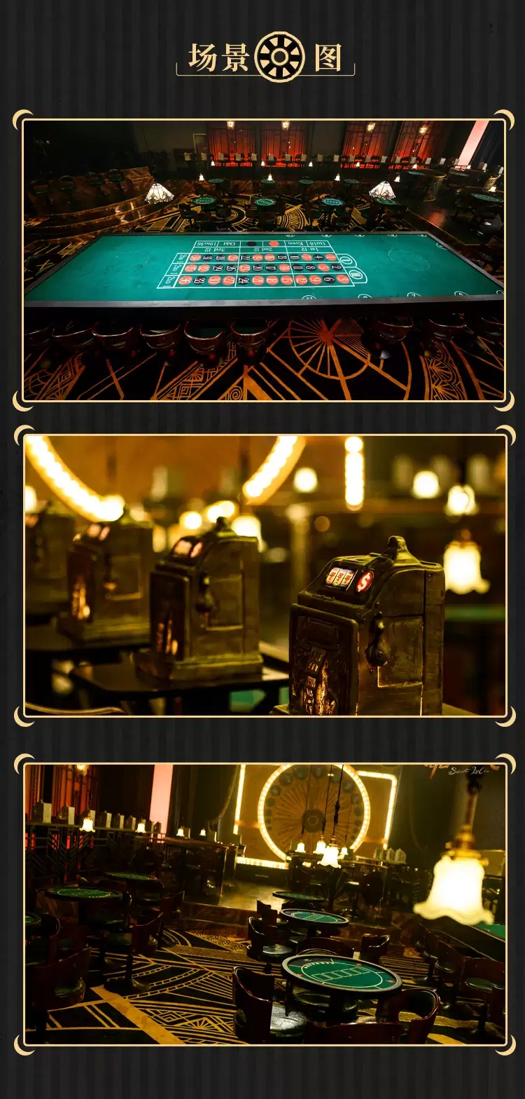 2022环境式驻演音乐剧《桑塔露琪亚》-上海站 2022环境式驻演音乐剧《桑塔露琪亚》-上海站