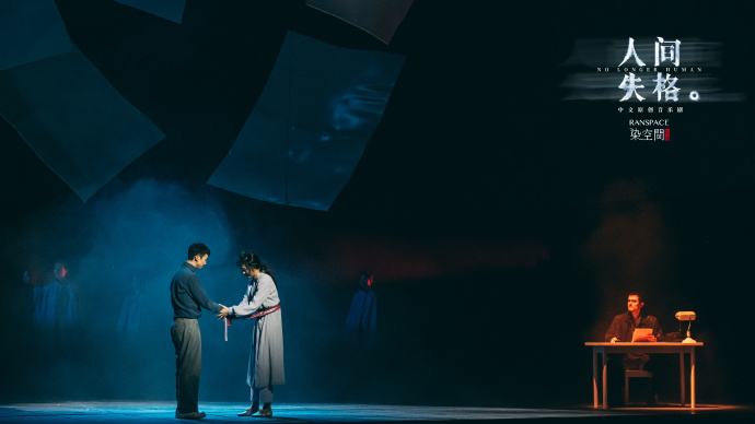 2022音乐剧《人间失格》无锡站开始时间及门票预订