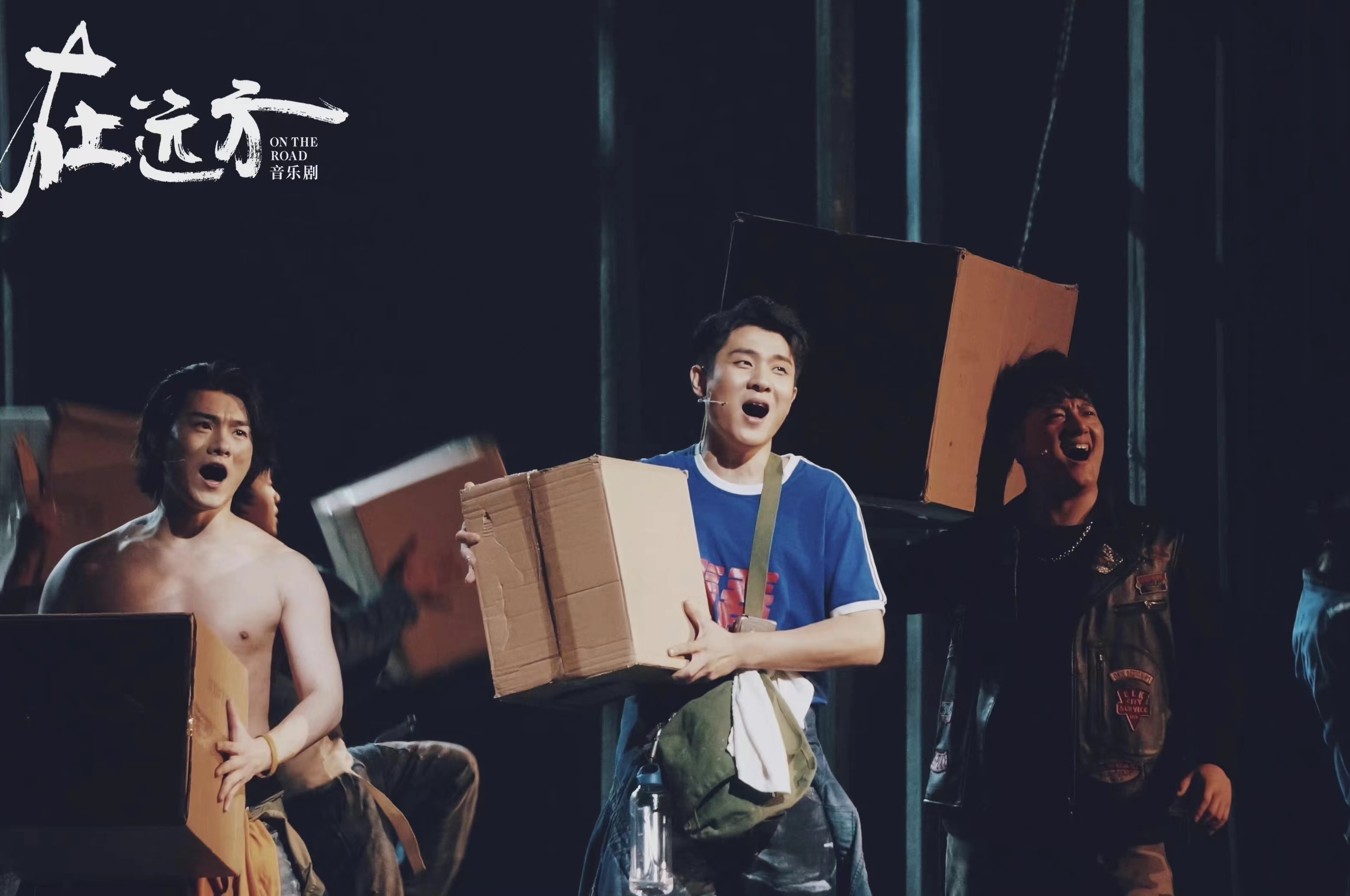 2022音乐剧《在远方》上海站剧情简介及门票购买