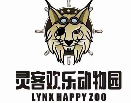 沈阳灵客欢乐动物园