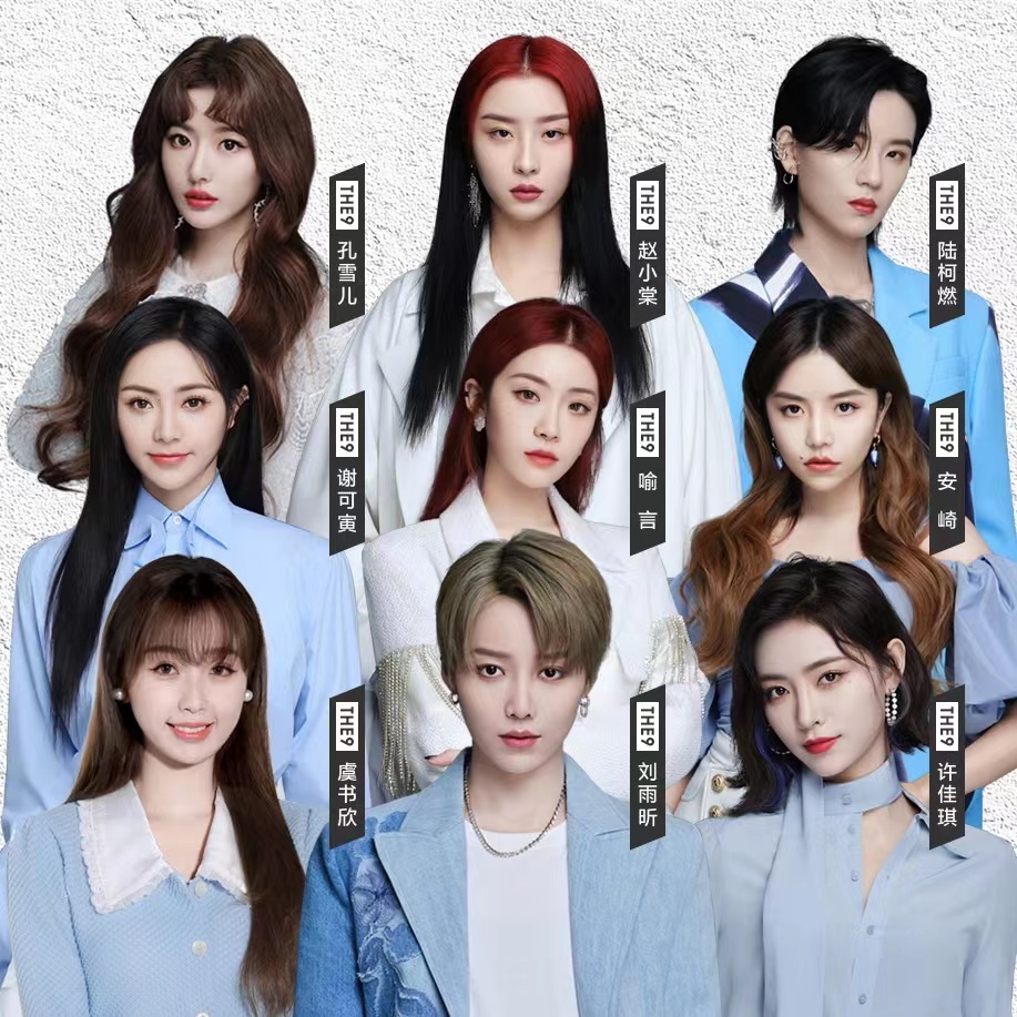 2022THE9苏州演唱会(门票、地点、购买链接) 2022THE9苏州演唱会(门票、地点、购买链接)