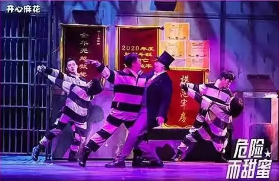 2022舞台剧《危险而甜蜜》长沙站时间+地点+门票价格