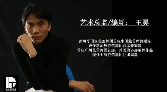 2022多媒体芭蕾舞蹈剧场《天黑请闭眼》-杭州站