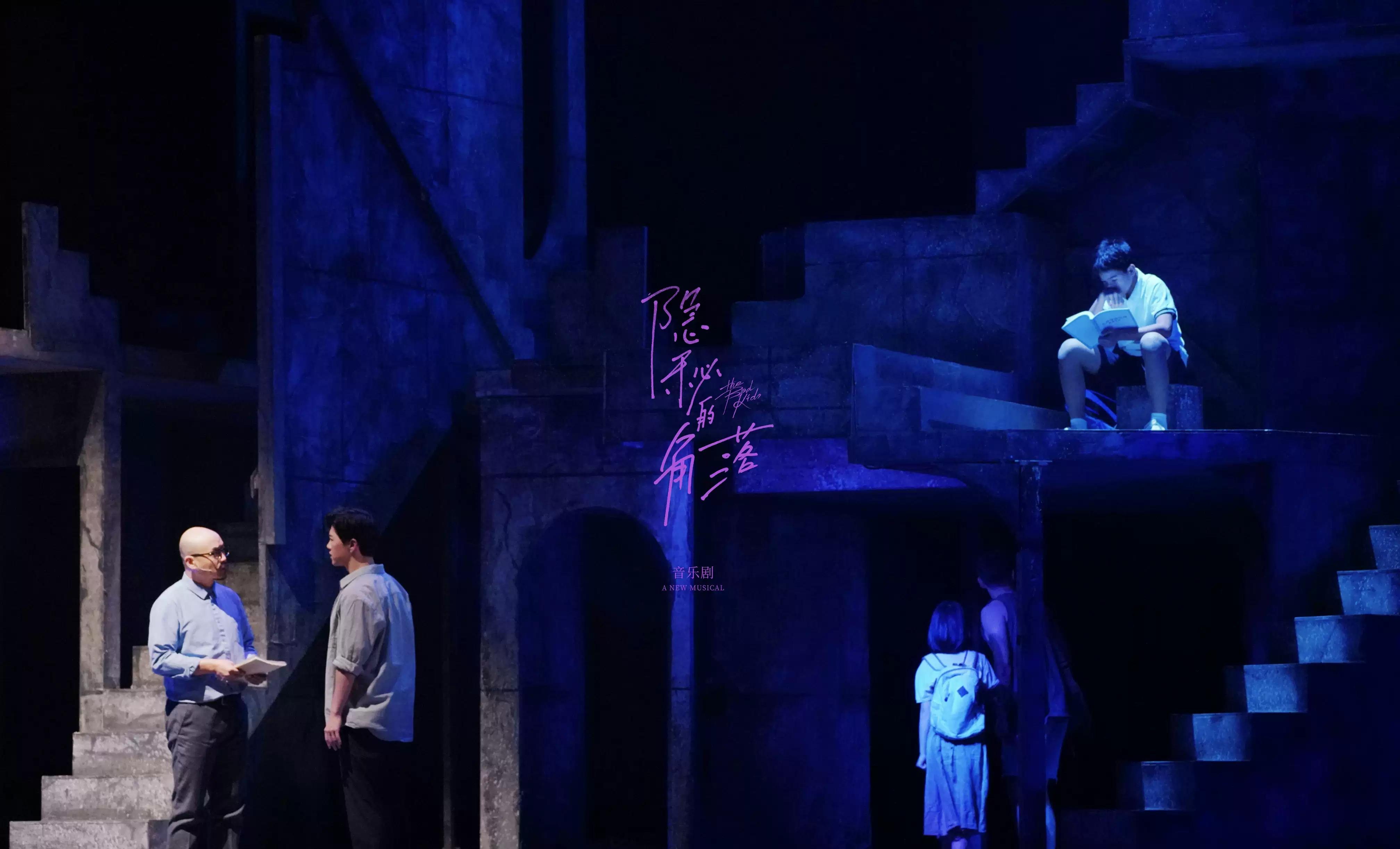 2022音乐剧《隐秘的角落》深圳站(剧目介绍+门票购买) 2022音乐剧《隐秘的角落》深圳站(剧目介绍+门票购买)