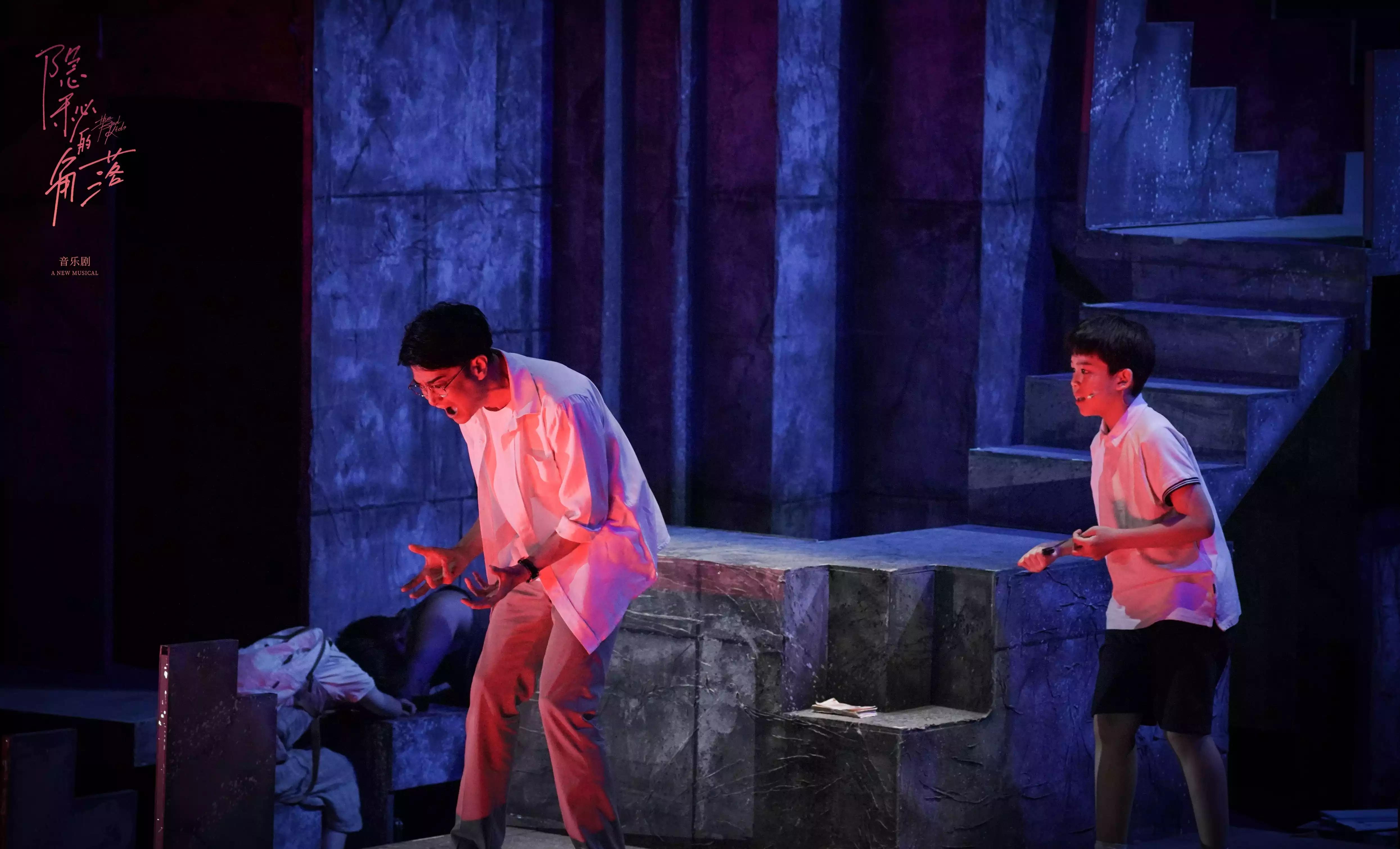 2022音乐剧《隐秘的角落》深圳站(剧目介绍+门票购买) 2022音乐剧《隐秘的角落》深圳站(剧目介绍+门票购买)