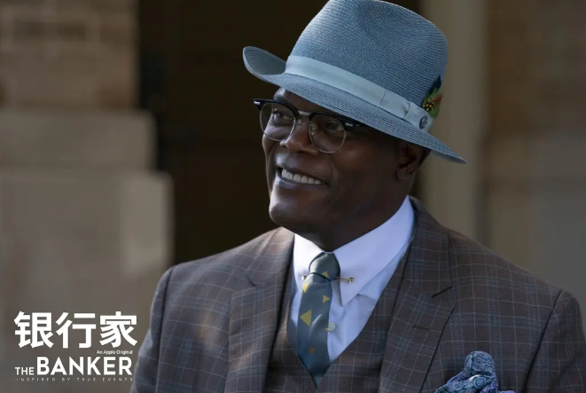 《银行家》：平等之路道阻且长