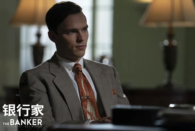 《银行家》：平等之路道阻且长