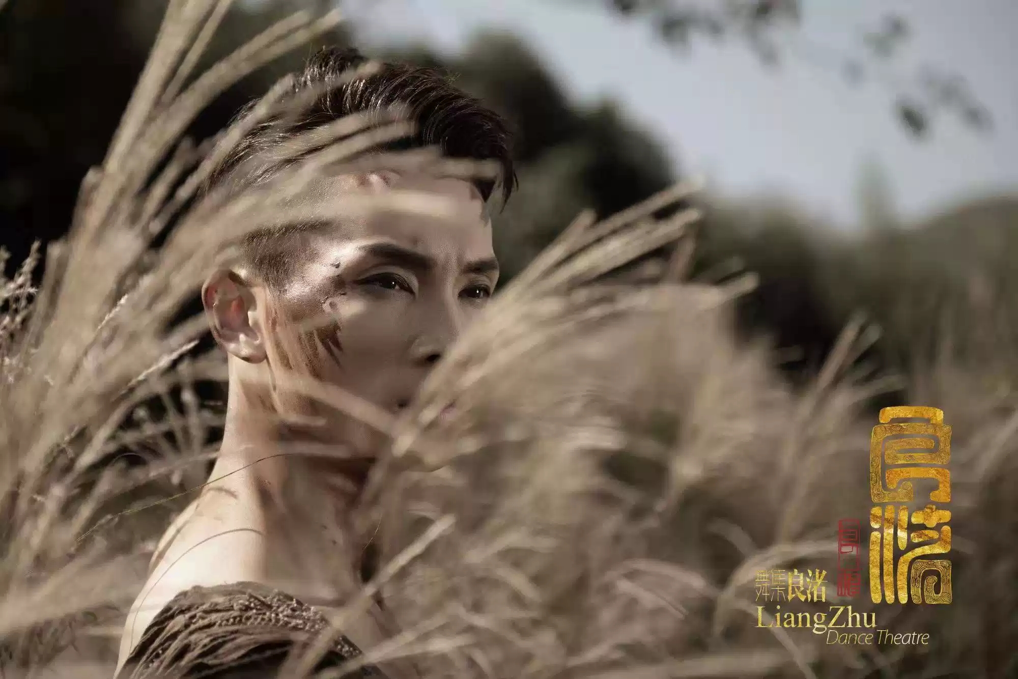 2022舞剧《良渚》杭州站时间、地点、门票价格