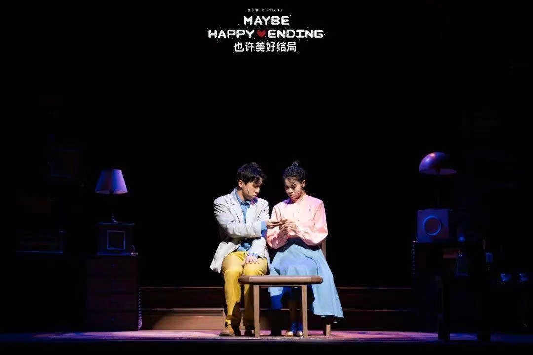 2022音乐剧《也许美好结局》海口站门票在哪里购买？