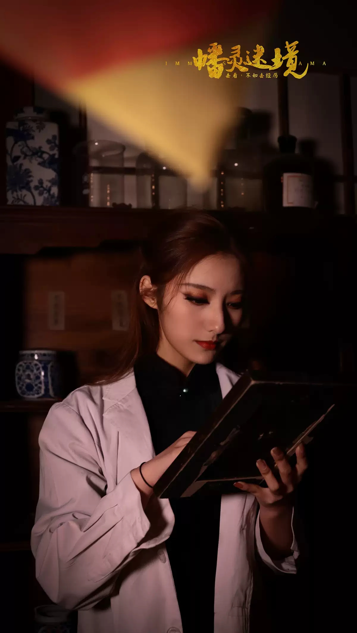 2022戏剧《幡灵迷境》沈阳站剧情介绍+门票信息+演出介绍