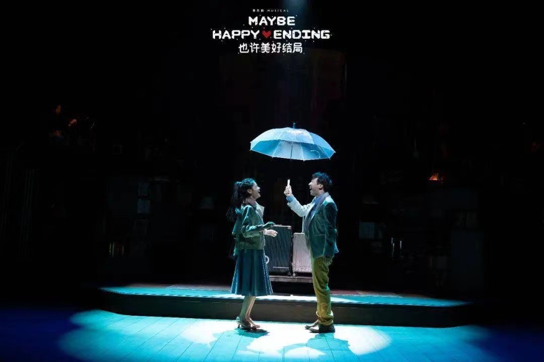 2022音乐剧《也许美好结局》海口站门票在哪里购买？