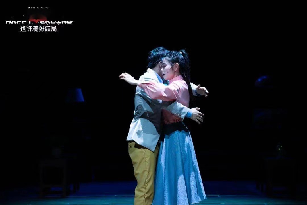 2022音乐剧《也许美好结局》海口站门票在哪里购买？