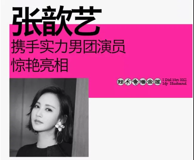 2022话剧《我不是潘金莲》广州站演出介绍、订票方式
