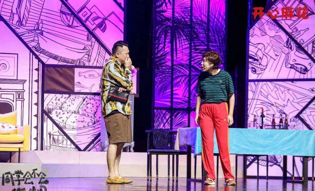 2022喜剧《同学会不会》杭州站（时间+门票+剧目简介）