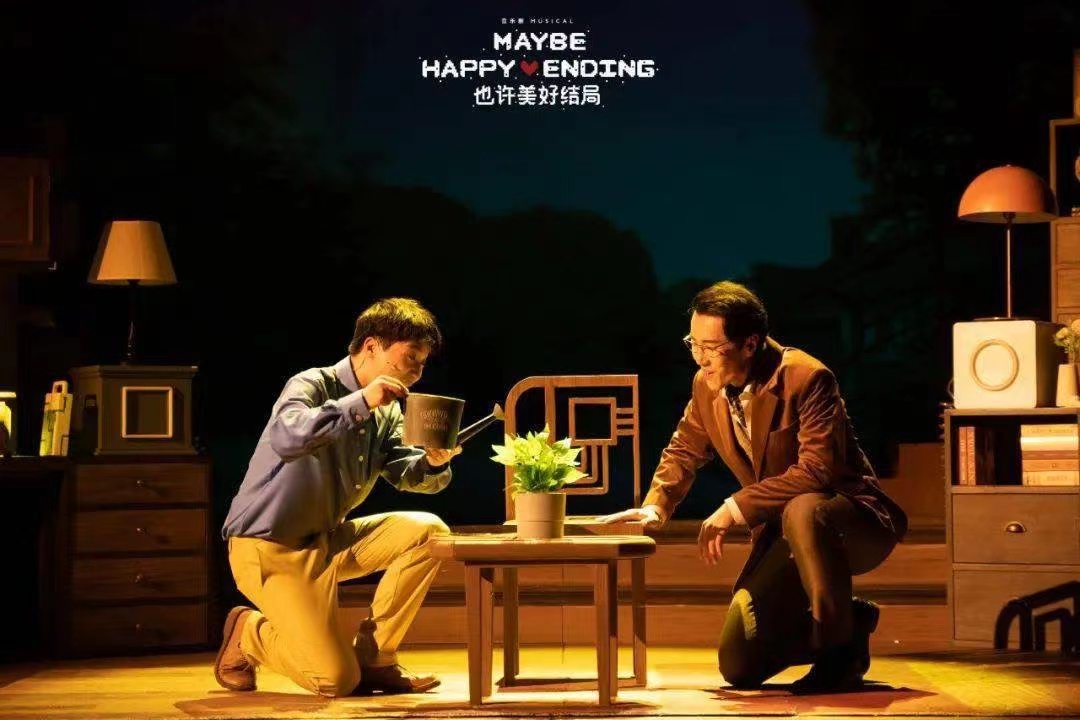 2022音乐剧《也许美好结局》海口站门票在哪里购买？