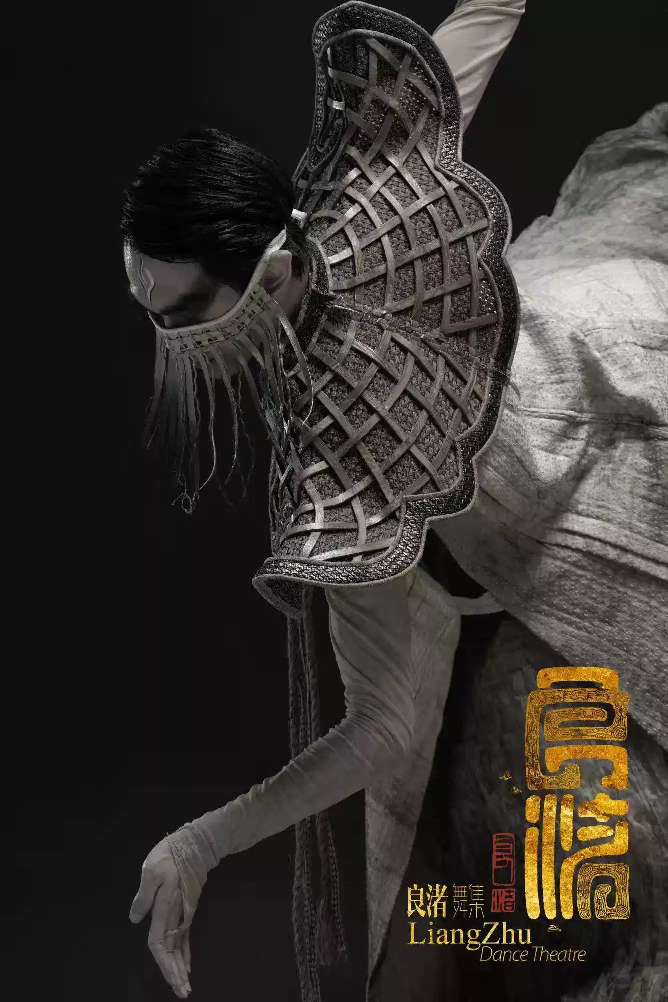 舞剧《良渚》杭州站演出信息、订票入口