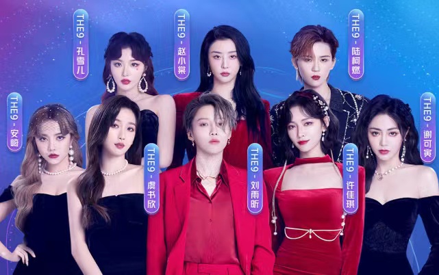 THE9苏州演唱会什么时候开唱？（附购票链接）