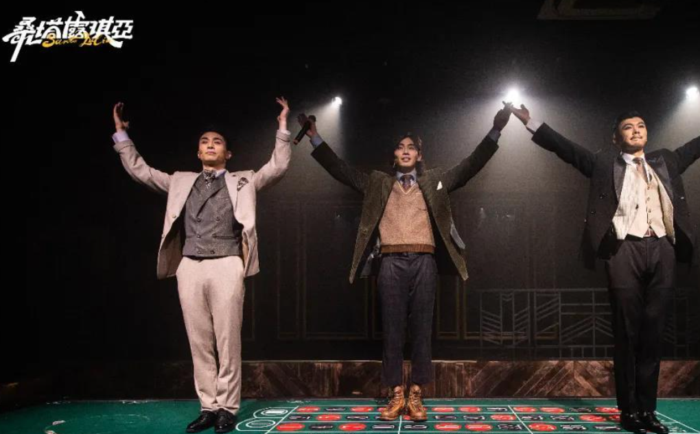 2022音乐剧《桑塔露琪亚》上海站演出介绍、购票链接