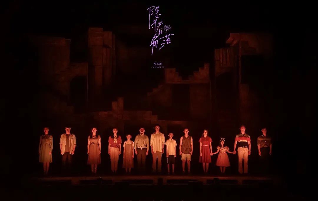 音乐剧《隐秘的角落》重庆站演出信息、门票一览