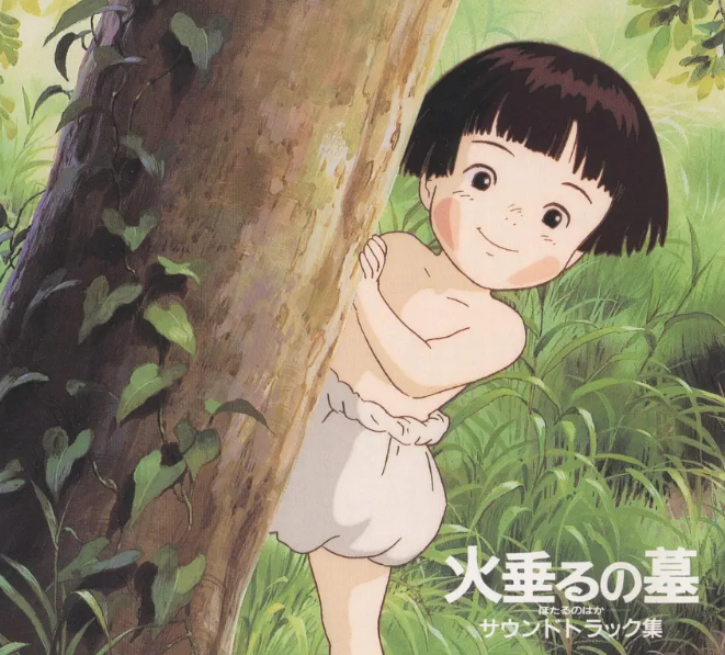 《萤火虫之墓》:吉卜力最具争议的作品 《萤火虫之墓》:吉卜力最具争议的作品