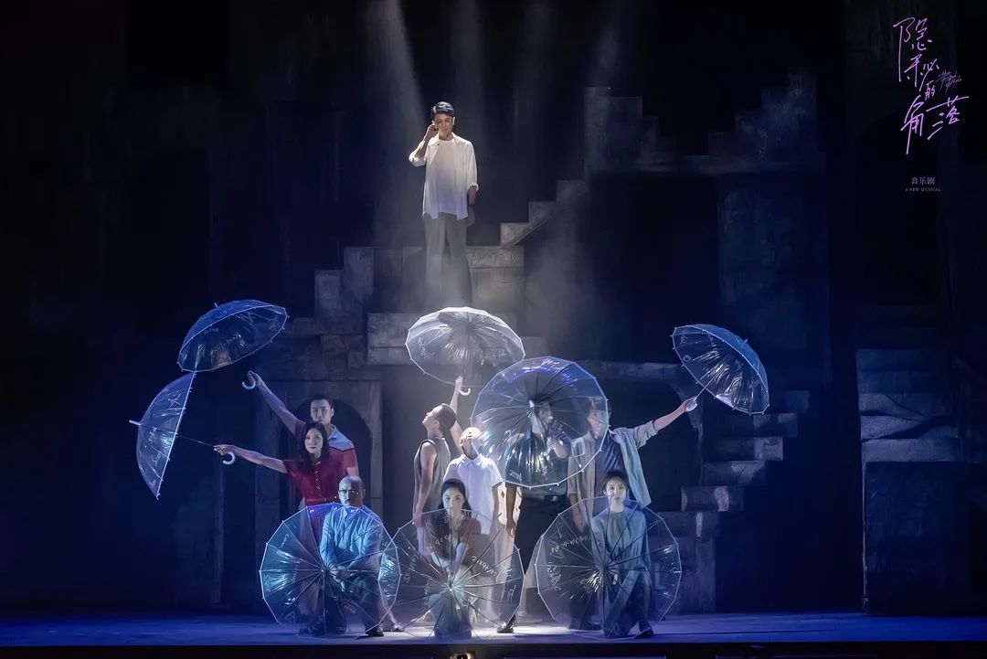 音乐剧《隐秘的角落》重庆站演出信息、门票一览