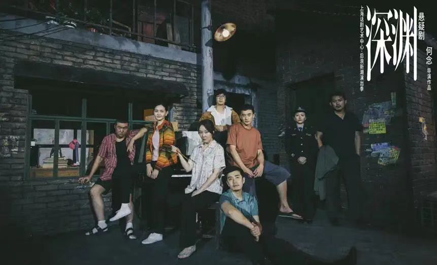 2022悬疑剧《深渊》广州站在哪里可以买票? 2022悬疑剧《深渊》广州站在哪里可以买票?